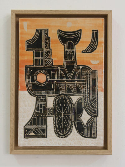 Héliaste, 34x24 cm, plaque de céramique émaillée