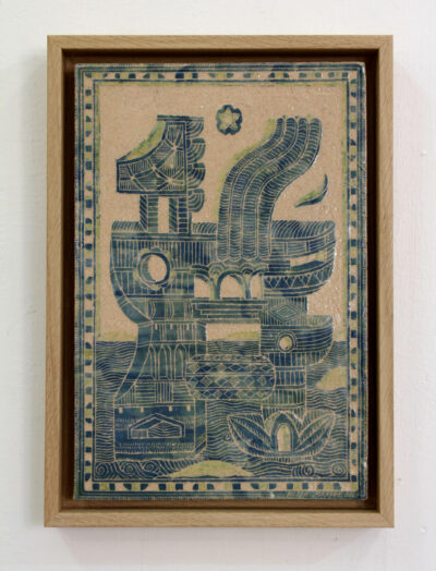 Nevara, 34x24 cm, Plaque de céramique émaillée