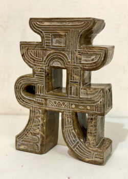 Delphi, céramique, 40x28x11 cm