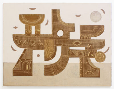 Forteresse, 116x89 cm, Technique mixte sur toile